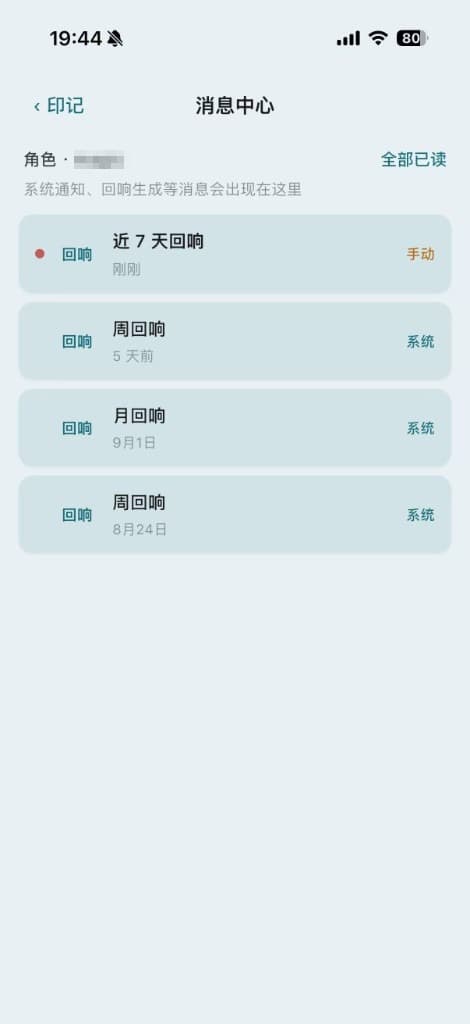 ③ 原来我悄悄变好了